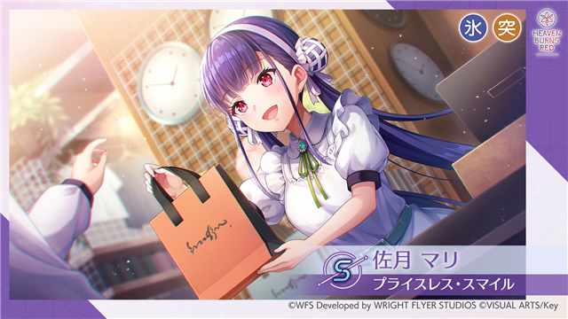 WFS、『ヘブンバーンズレッド』で1⽇1回無料で引ける「SS<レゾナンス