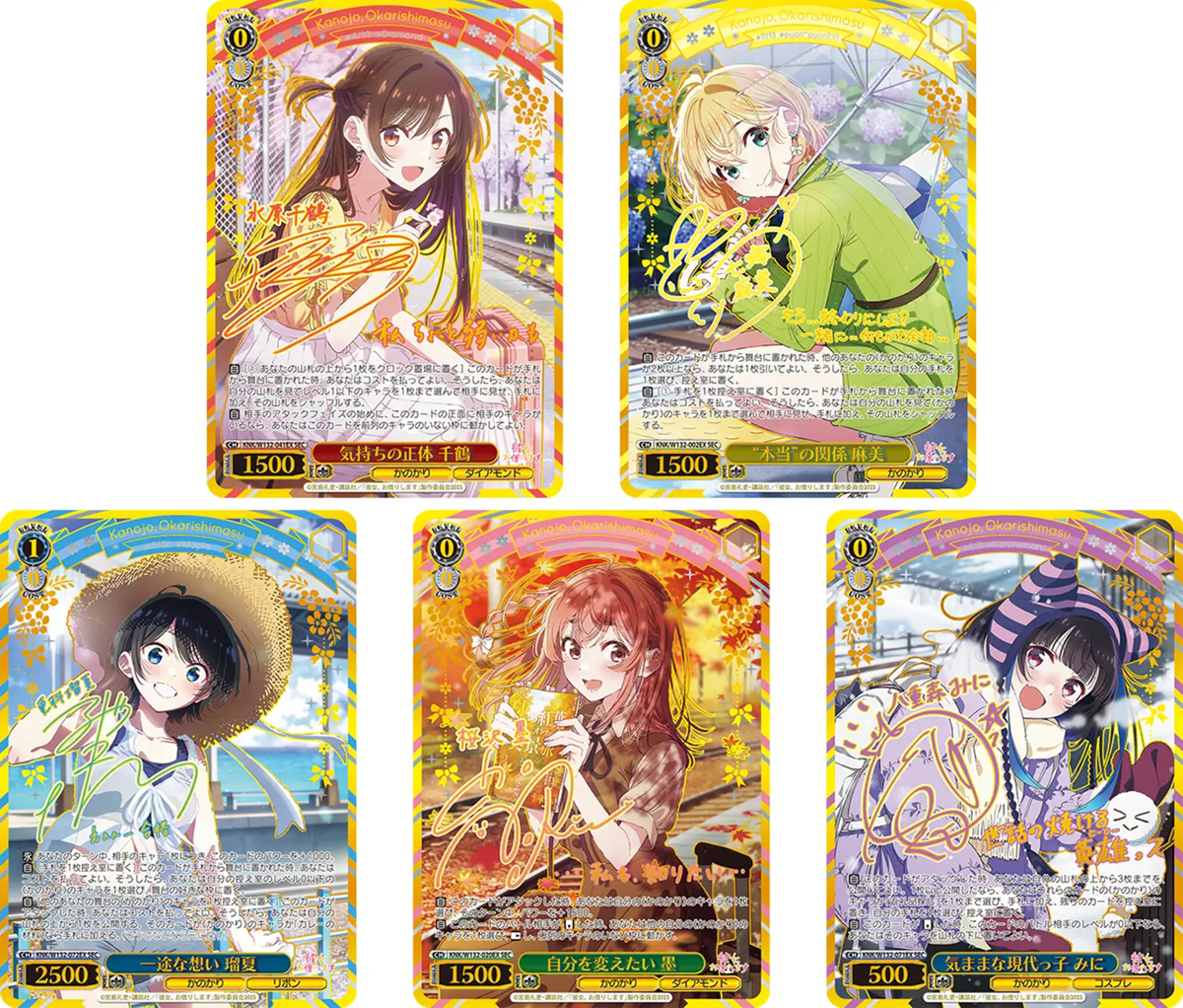 ブシロード、「ヴァイスシュヴァルツ」より「ブースターパック 彼女