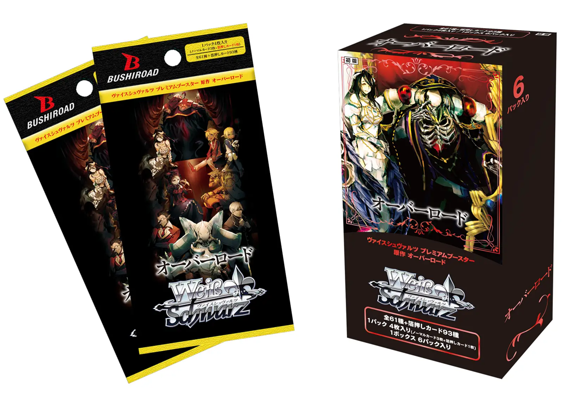 ブシロード、「ヴァイスシュヴァルツ」よりプレミアムブースター 原作