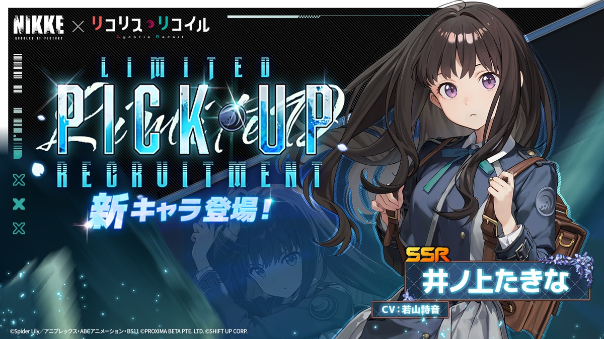 Level Infinite、『勝利の女神：NIKKE』で新ニケ「プリバティ：アンカ