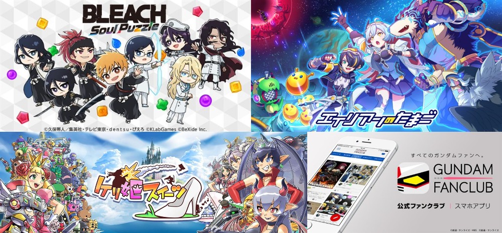 バンナムHD、23年3月期末の株主優待の内容を発表…今年のアート