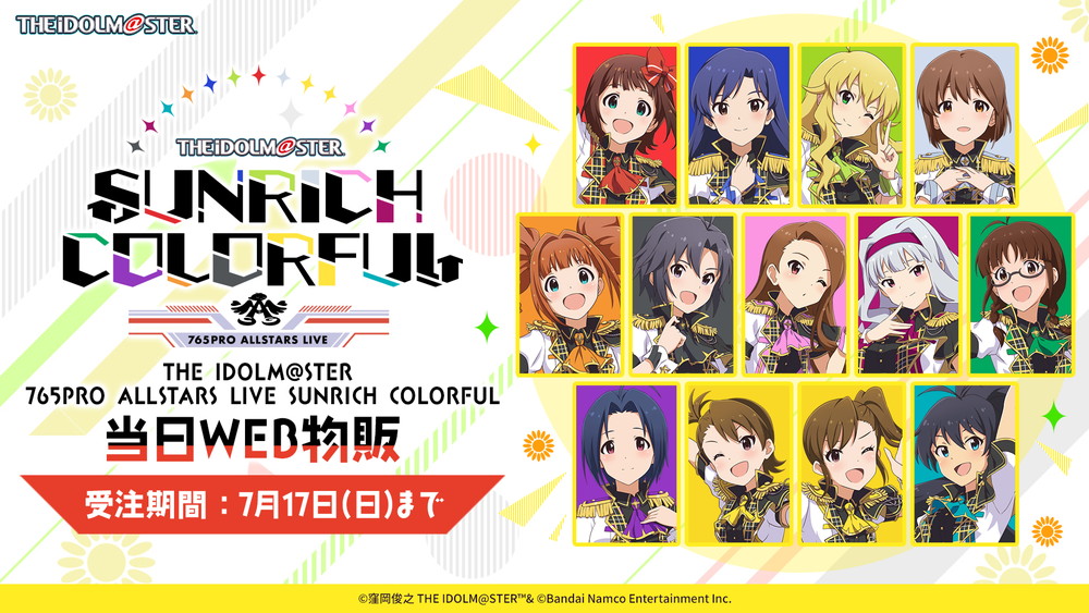 THE IDOLM＠STER 765 PRO ALLSTARS」4年半ぶりの単独ライブ「SUNRICH
