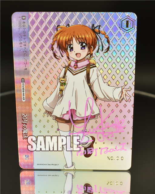 ヴァイス】「リリカルなのは 20th Anniversary」の当たりカード買取