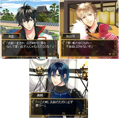 サイバード、人気恋愛ゲーム『イケメン恋戦◇平清盛』のAndroidアプリ