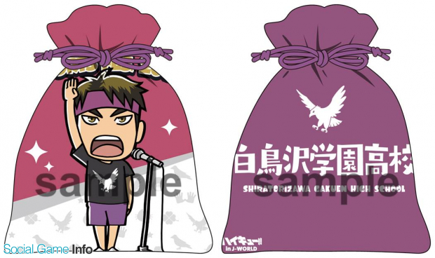 バンダイナムコアミューズメント、「ハイキュー!! 合同体育祭 in J