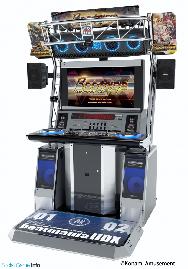コナミアミューズメント、『beatmania IIDX 26 Rootage』を稼働開始