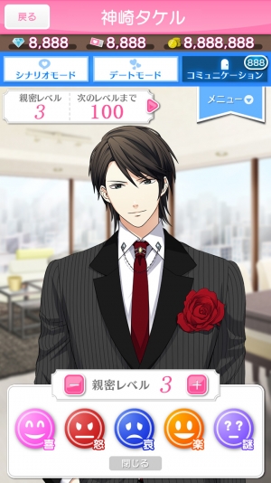 KADOKAWA、女性向け恋愛SLG『5人の恋プリンス』iOS版を配信開始…声優陣