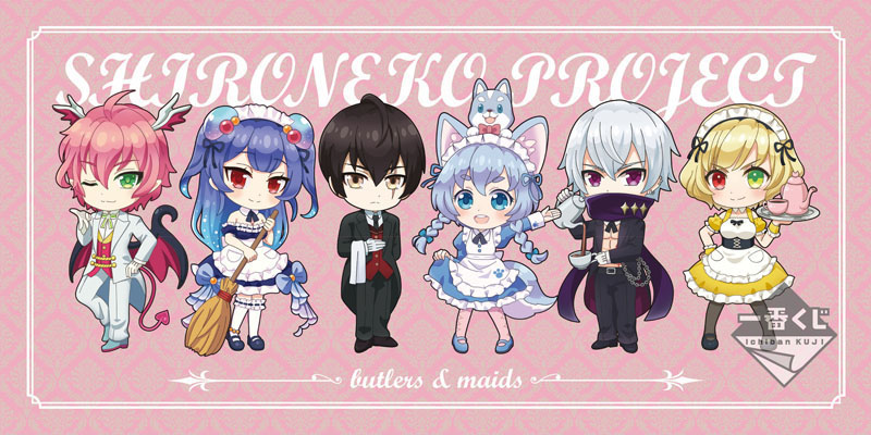 バンプレスト、「一番くじ」の最新作「一番くじ 白猫プロジェクト」を