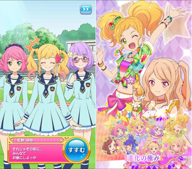 バンナム、『アイカツ!フォトonステージ!!』で「アイカツスターズ!」虹