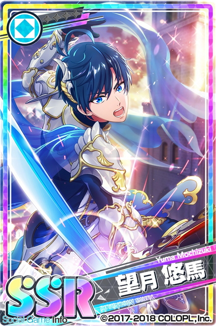 コロプラ、『DREAM!ing』で新イベント「叛逆のシュヴァリエ」を開催