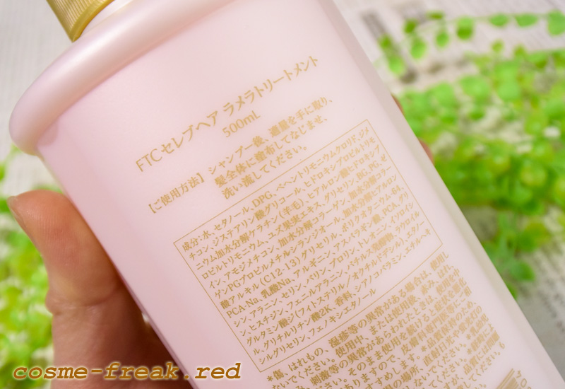 QVC放送日に売切れ続出！トワコスタイルのラメラシャンプーでキレイな