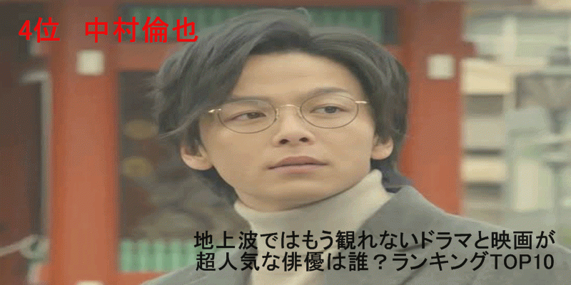 地上波で再放送が難しい光GENJI出演ドラマと映画の無料視聴方法 | V