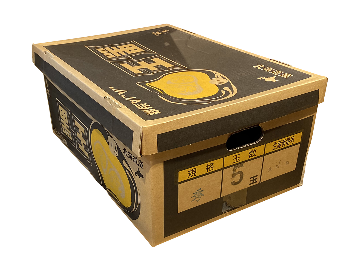 北海道産 かぼちゃ 黒王 | 業務仕入・見積なら食品卸売の生鮮卸売市場