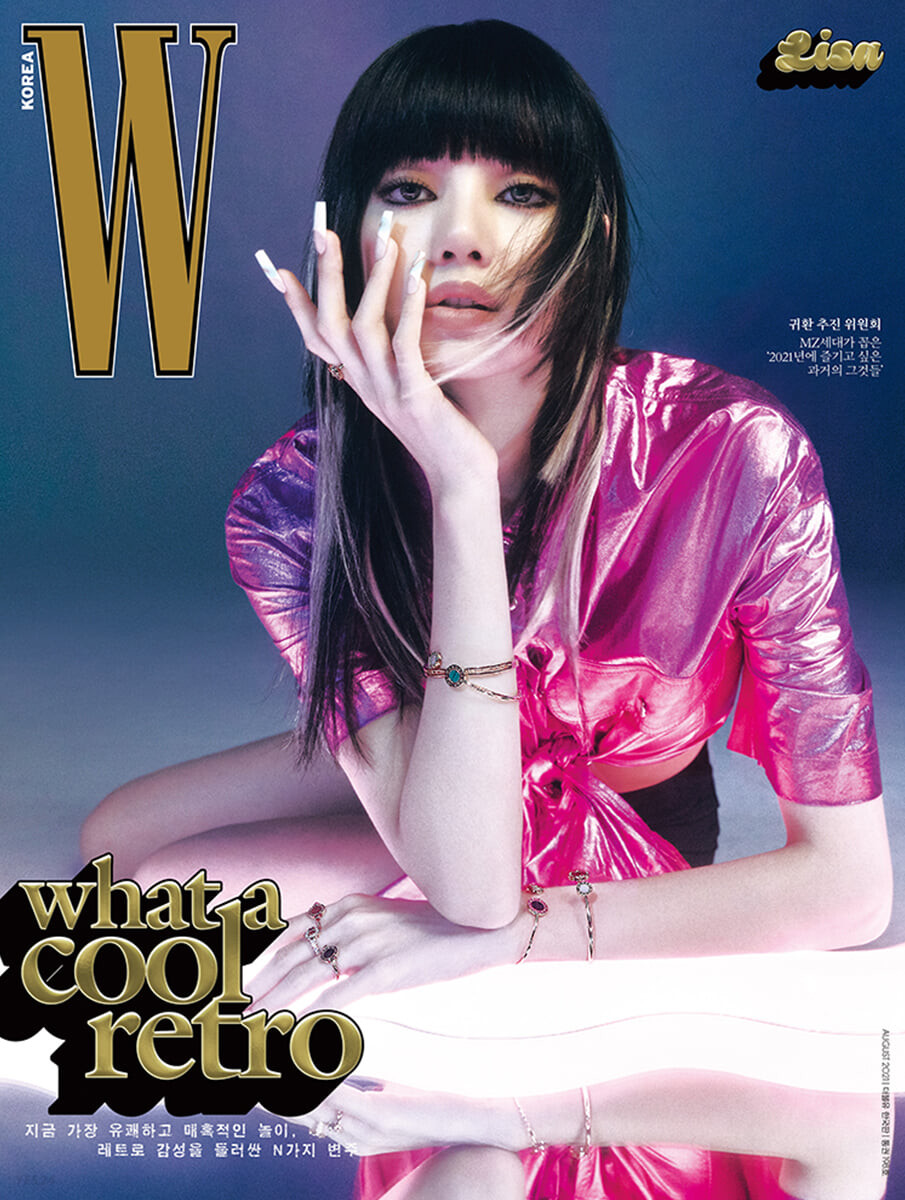 Magazine] Blackpink Lisa : W Korea Type C : Aug.2021 - Kstore4U