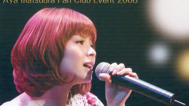 松浦亜弥 ファンクラブイベント2008 マニアックライブvol.1 Amazon.co