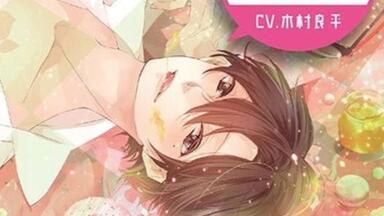 ฅ[木村良平] CRAZY CIRCUS Vol.03 暁キイ_哔哩哔哩_bilibili