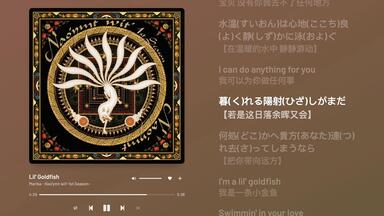 日系RNB神专欣赏】Nao'ymt Wit' -1st Season_哔哩哔哩_bilibili