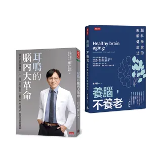 聖經-當代譯本（地圖金翻口彩繪仿皮索引2版精裝） - momo購物網- 好評