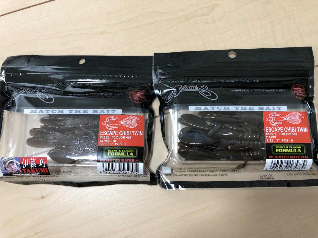 エスケープチビツイン、期待感しかないけどやっぱり釣れ釣れでした