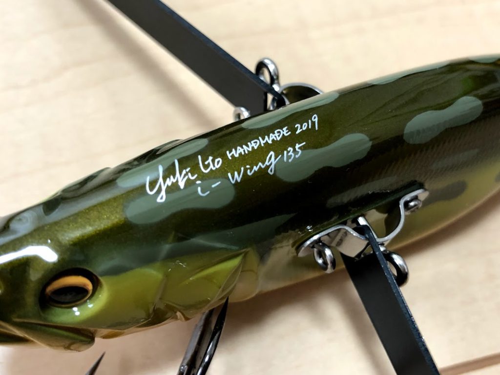 メガバス i-wing[アイウィング] 135 インプレ。史上最強のサカナ系デカ