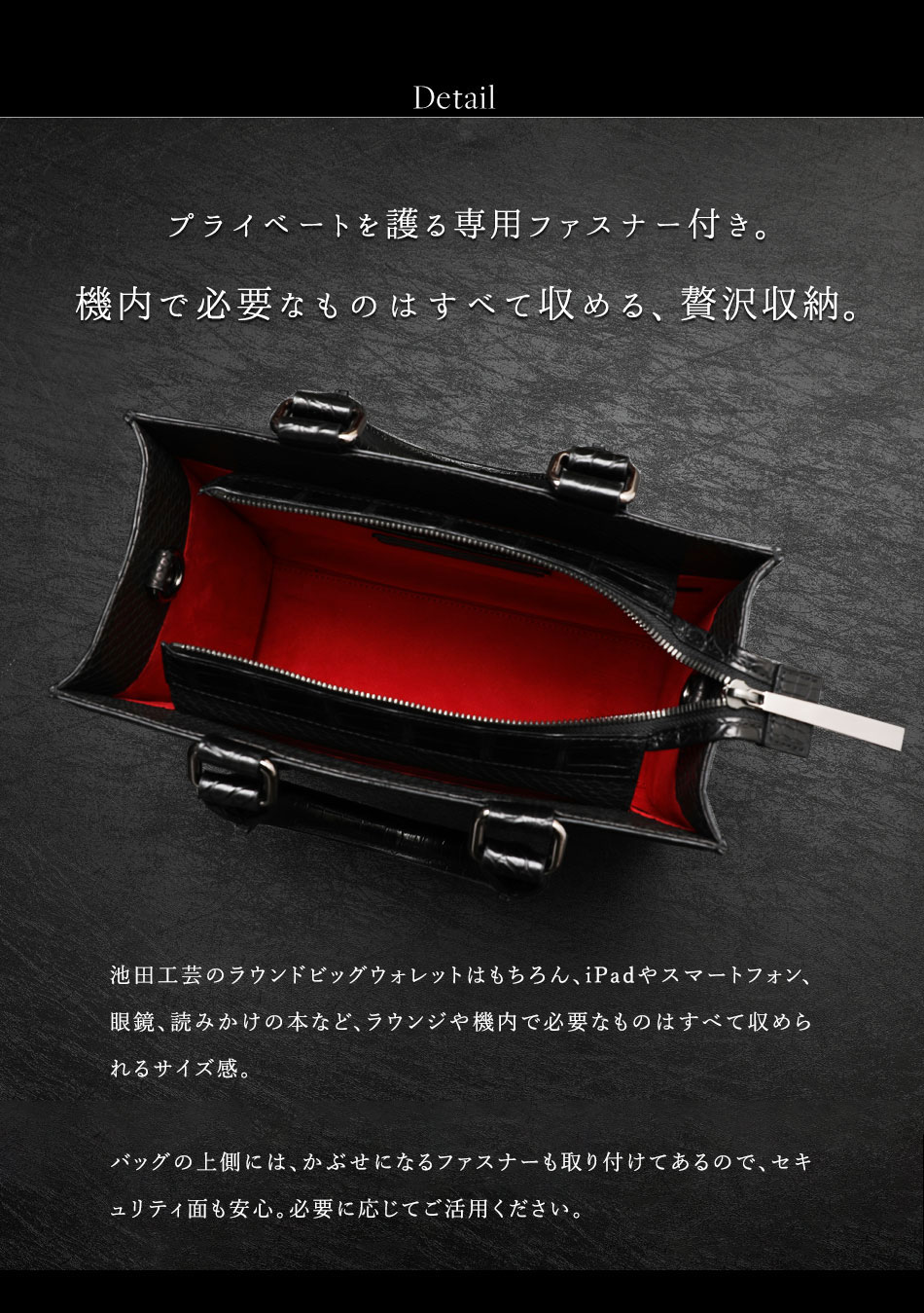 池田工芸】優雅なひと時のためのクロコダイル×パイソン “ラウンジ