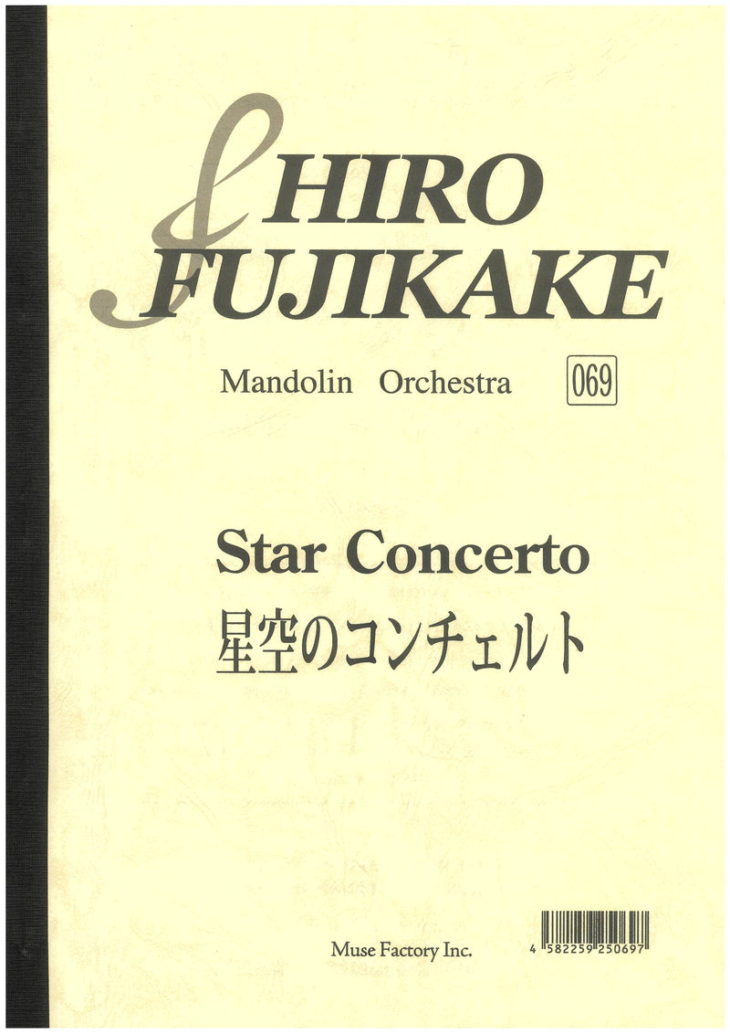 は行_楽譜 | マンドリンとギターの専門店 イケガク