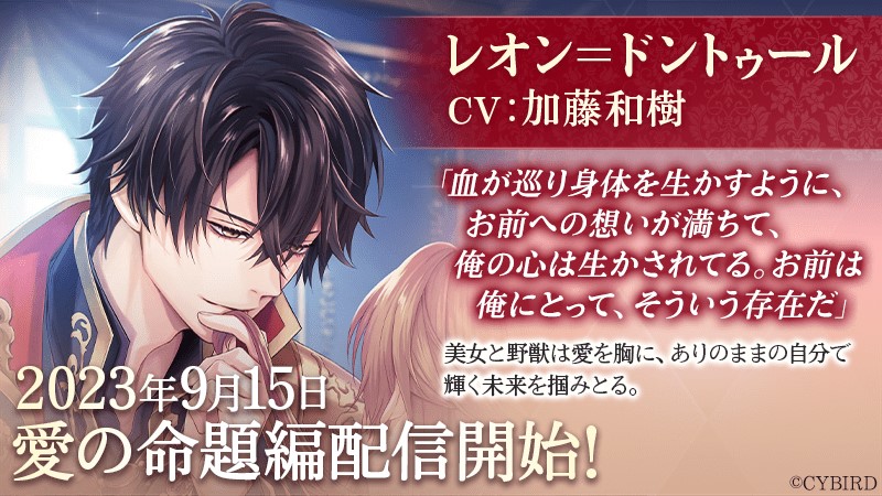 イケメン王子」レオン 愛の命題編 攻略 | イケメン王子攻略 桃の倉庫