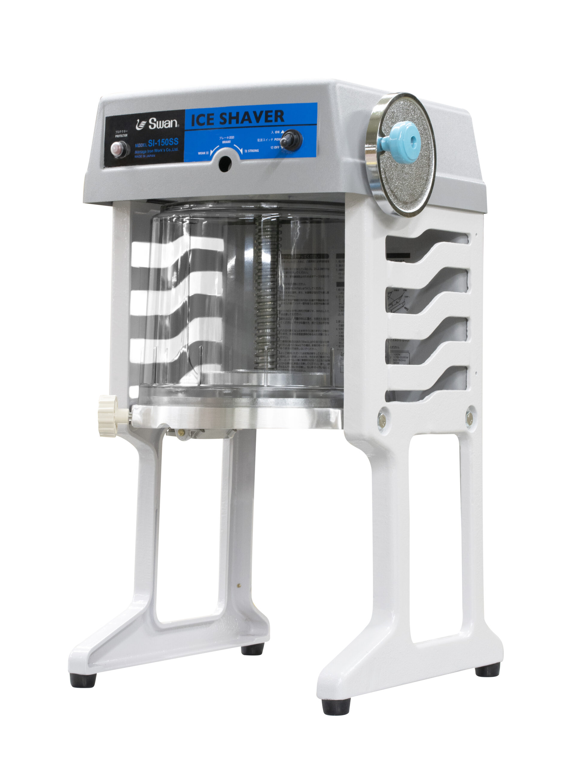ブロック氷専用氷削機 | Swan | 製品情報 | 池永鉄工株式会社