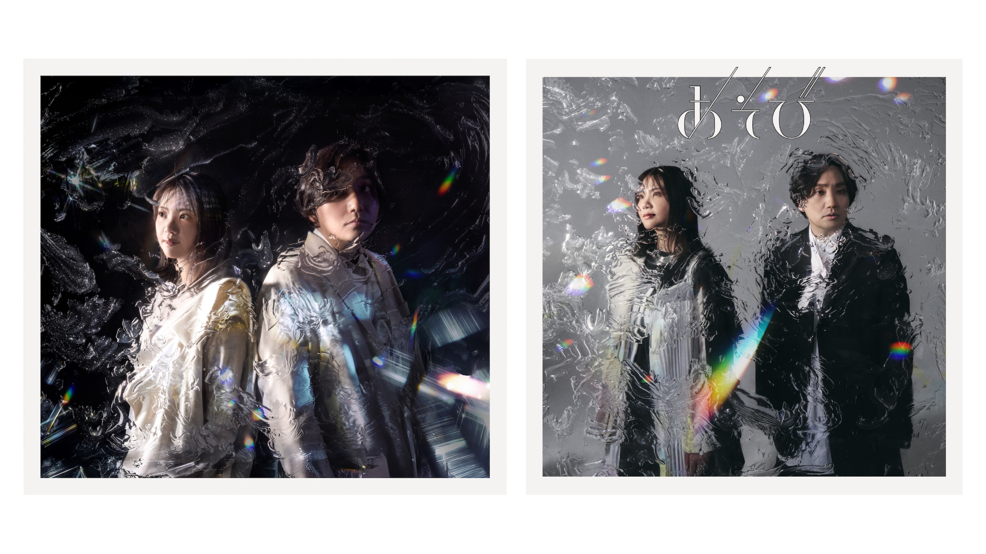 4月30日（水）いきものがかりニューアルバム「あそび」リリース決定