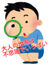 一級建築士試験ビリケツHERO's学園ブログ