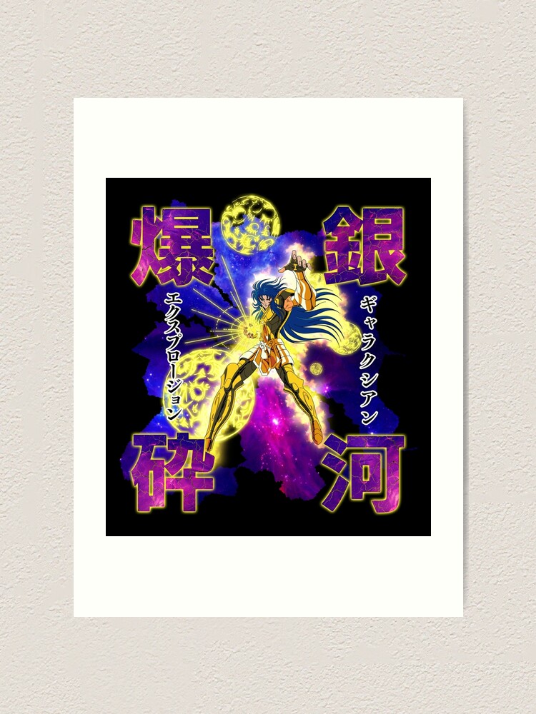 Gemini Saga Galaxian Explosion / 双子座のサガ /ギャラクシアン