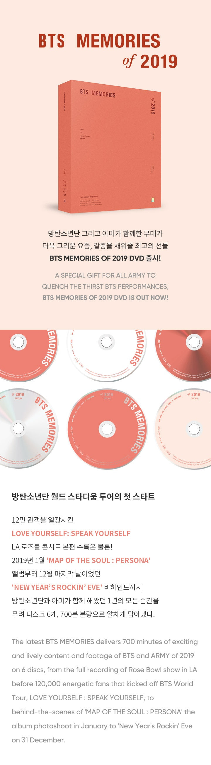 BTS - Memories Of 2019 DVD