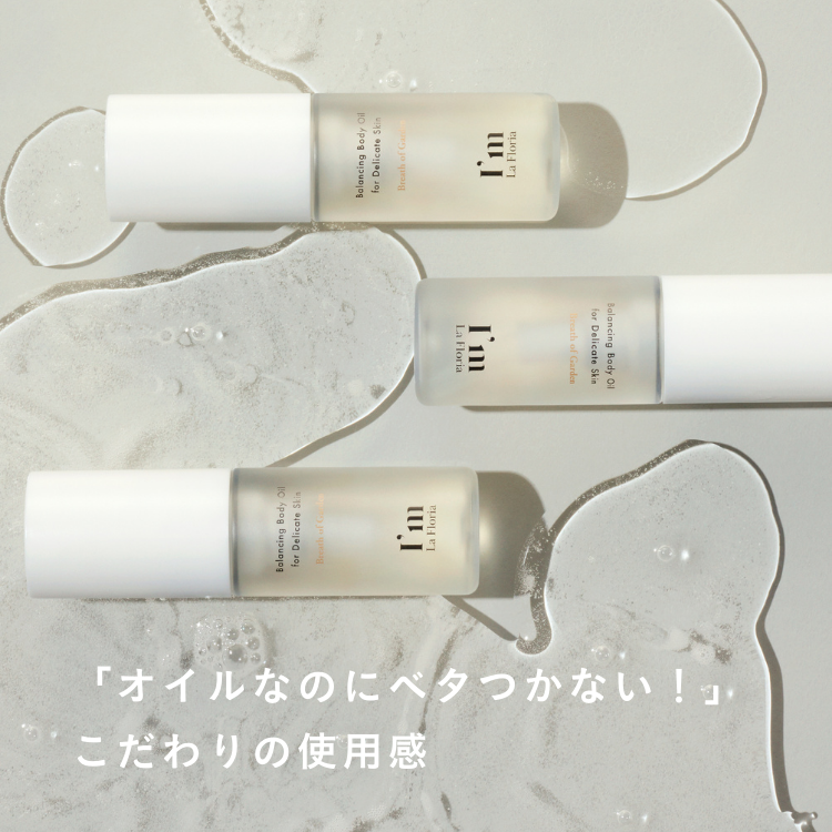 スペシャルパーツケアセット