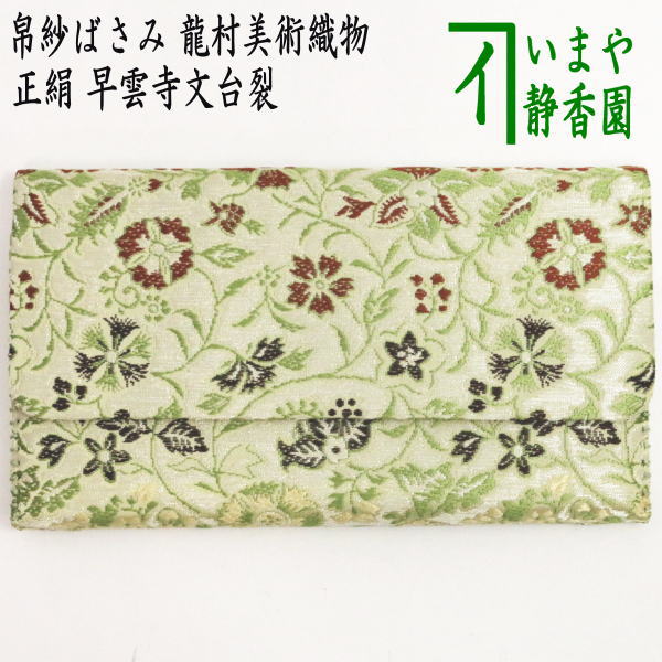 kbmk-0080_1.jpg?v=1709079483&