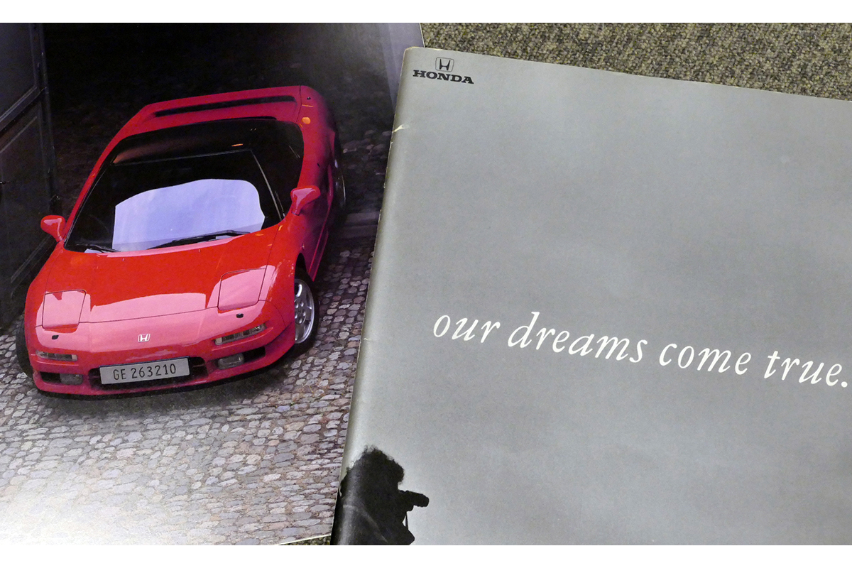 初代NSXは800万円で発売！ 国産スーパーカーにかけたホンダのこだわり