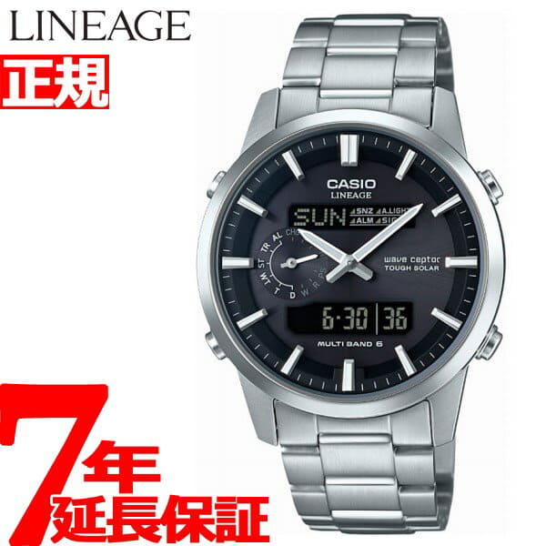 New]CASIO LINEAGE electric wave solar radio time signal watch