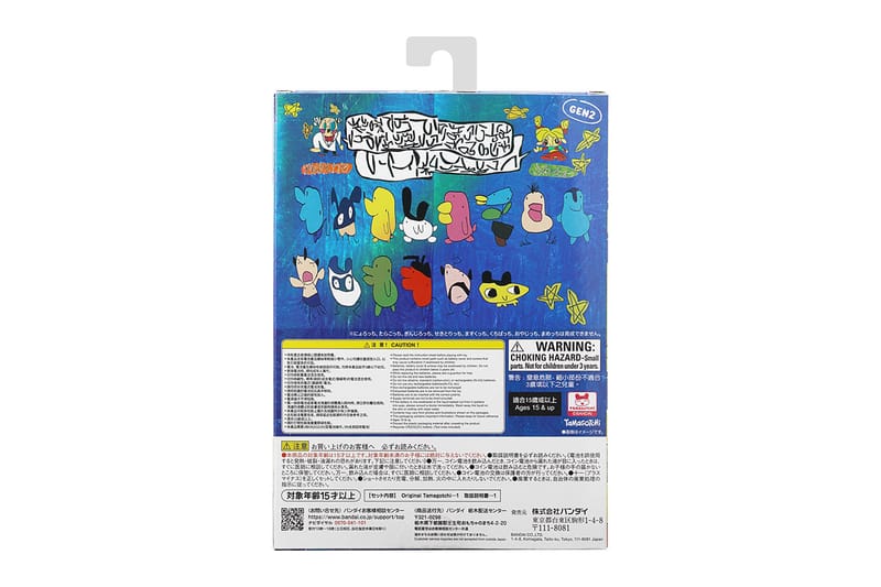 たまごっちとアーティスト 落合翔平がコラボレーションを発表