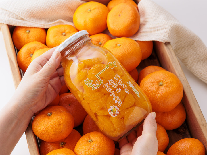 賞味期限2024年4月1日まで ブラッドオレンジのシロップ漬け900g 2本