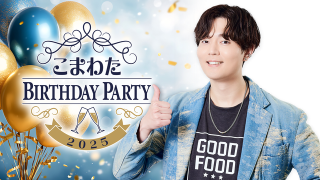 駒田航のボード | OPENREC.tv (オープンレック)