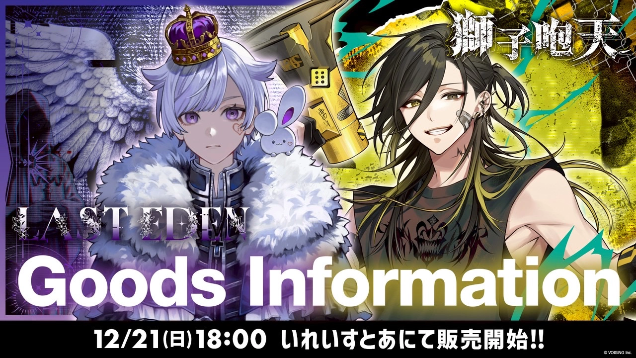 いれいす 缶バッジ 初兎 EreboSs 20個 エレボス いれいす 缶バッジ 初