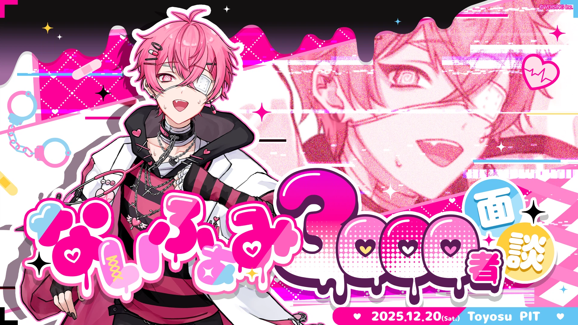 ないこ 2ndワンマンライブ -ないふぁみ3,000者面談- - チケット - いれ