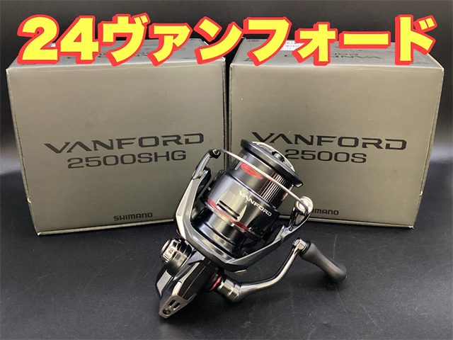 新商品】シマノ「24ヴァンフォード」 | 釣具のポイント