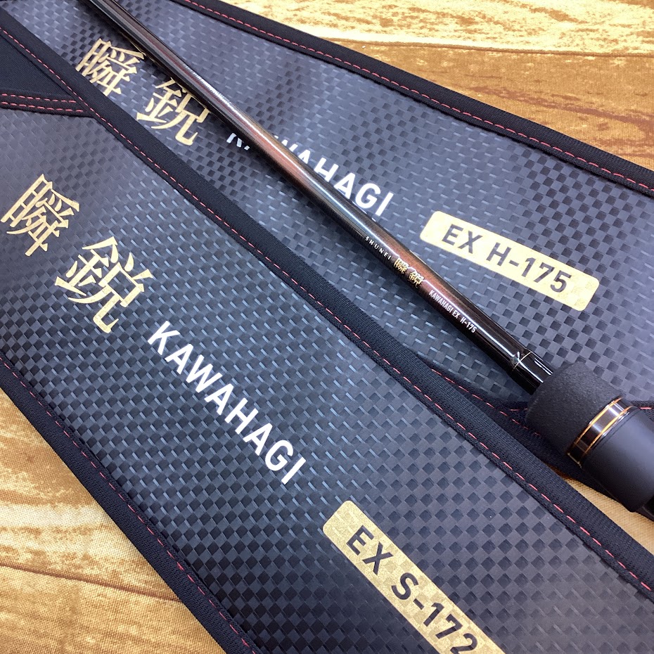 ダイワ⚡船カワハギ最高峰ロッド『瞬鋭カワハギEX』入荷！ | 釣具の