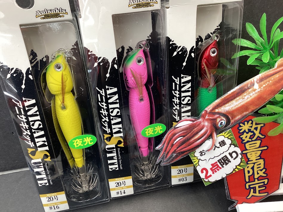 再入荷】人気のアニサキスッテ入荷しました🦑 | 釣具のポイント