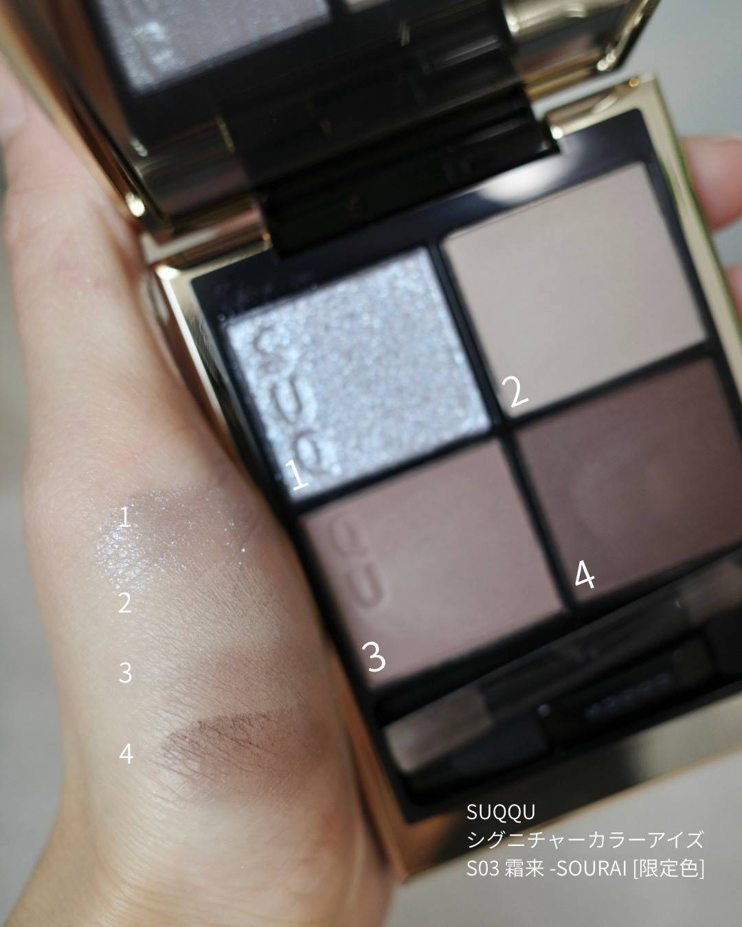 限定発売】最高に推せる♪「SUQQU」2025ウィンターカラーコレクション