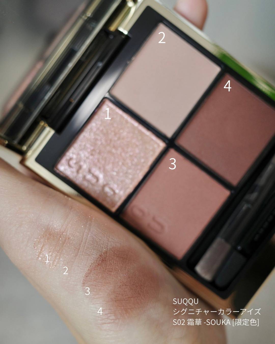 限定発売】最高に推せる♪「SUQQU」2025ウィンターカラーコレクション