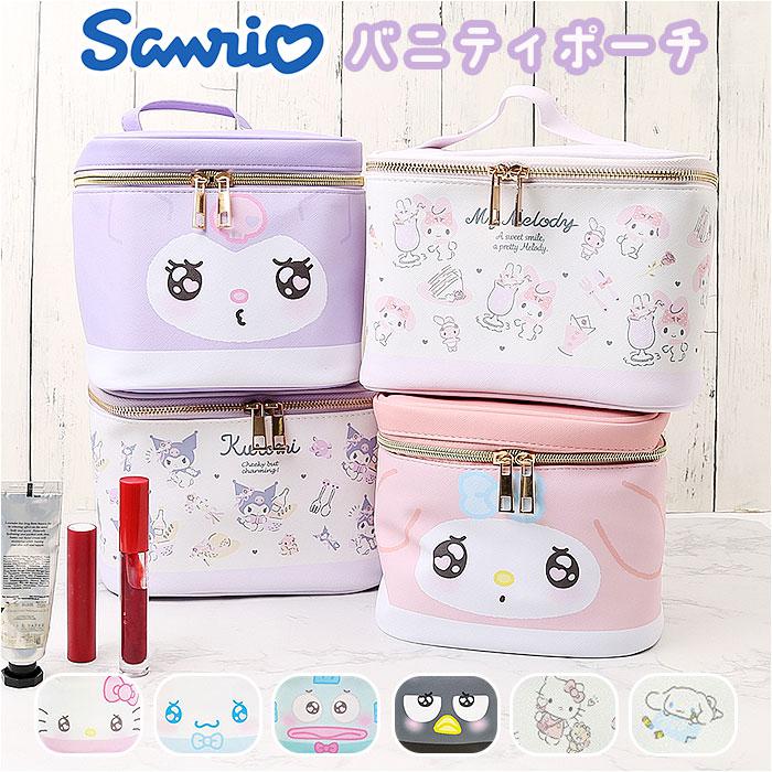 キャラクター バニティポーチ | バックヤードファミリー(BACKYARD