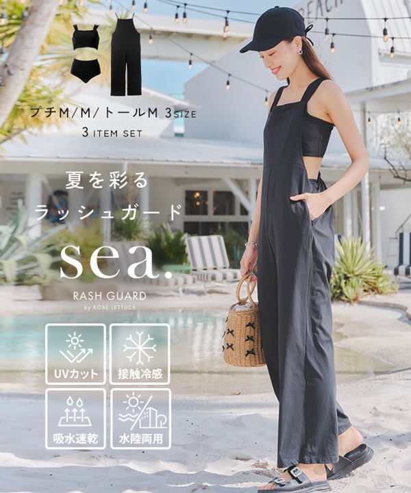 ラッシュガード ] UVカット/水陸両用 3点セットセパレート水着付き