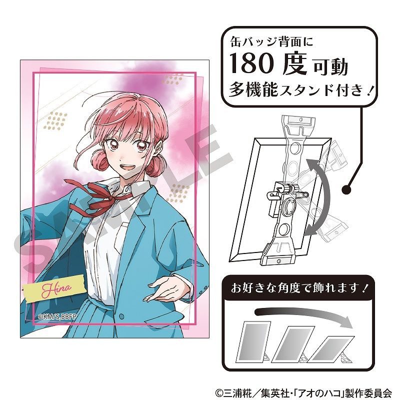 アオのハコ キャラバッジコレクション 蝶野雛 A 30個セット グッズ