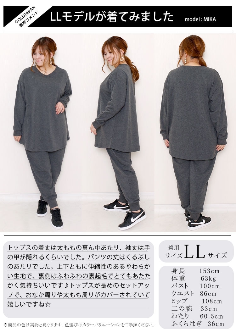 YOSA ヨサ ウェア上下3Lセット♡ 【公式通販】